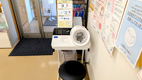 ひまわり薬局の血圧計