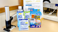 ひまわり薬局の飲食物