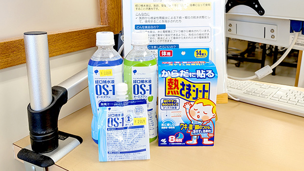 ひまわり薬局の飲食物