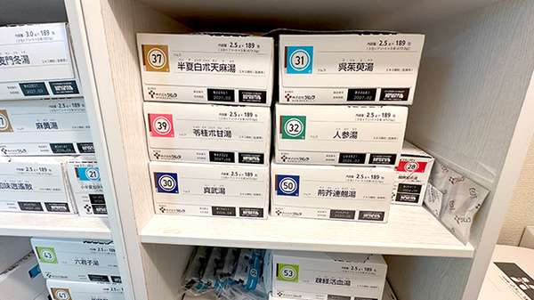 漢方薬