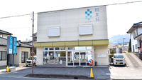 関薬局