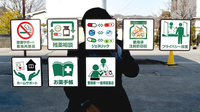 関薬局の対応サービス一覧