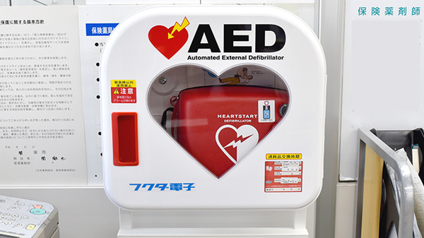 AED