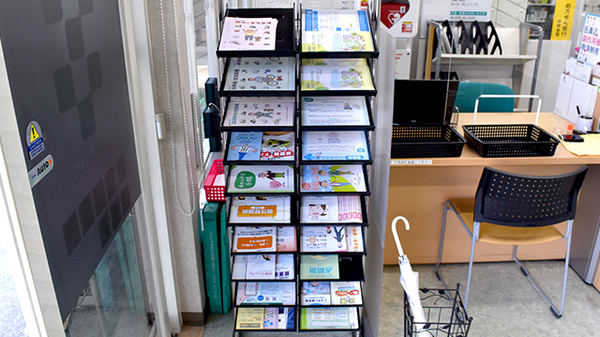 冊子