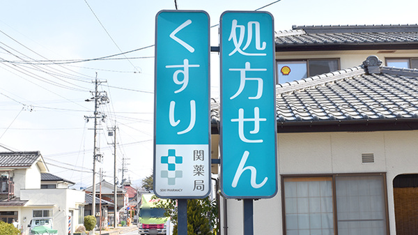 看板