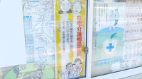 小山薬局の在宅対応