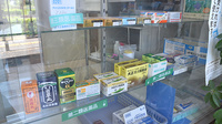 小山薬局の一般医薬品