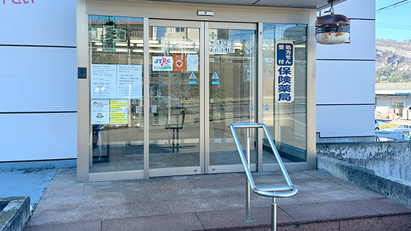 上田薬剤師会会営薬局の入口
