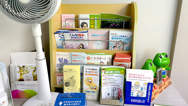 上田薬剤師会会営薬局の冊子