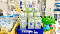 上田薬剤師会会営薬局の飲食物