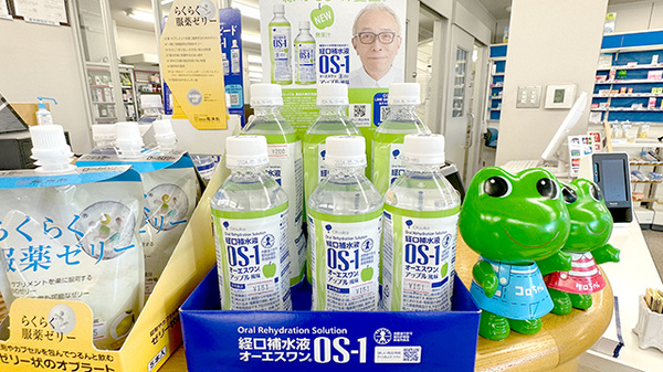 上田薬剤師会会営薬局の飲食物