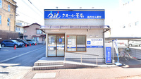 クオール大手薬局の外観