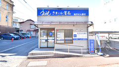 クオール大手薬局の外観