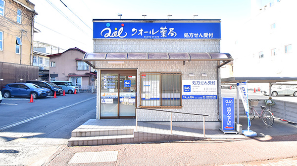 クオール大手薬局の外観