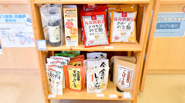 クオール大手薬局の健康食品