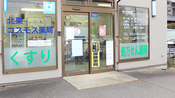 入口