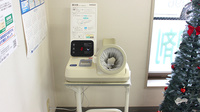 北栗コスモス薬局の血圧計