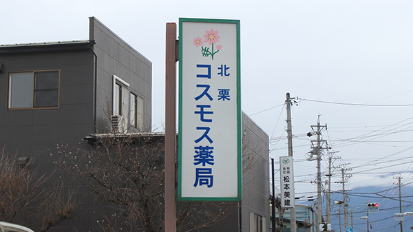 看板
