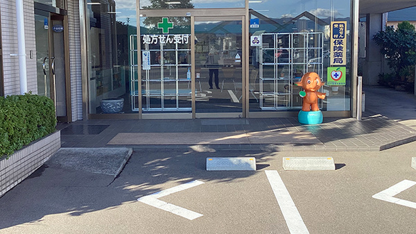 北村薬局（長野市）の入口