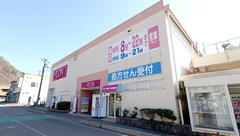 イオン薬局木曽福島店の外観