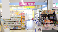 イオン薬局木曽福島店の入口
