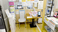 イオン薬局木曽福島店の待合スペース