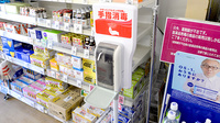 イオン薬局木曽福島店の感染予防対策
