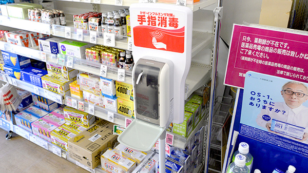 イオン薬局木曽福島店の感染予防対策