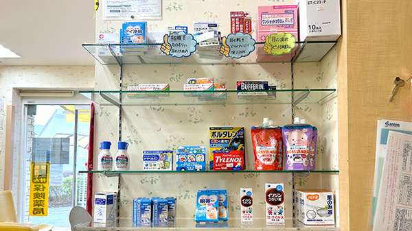 友愛薬局　軽井沢店の一般医薬品