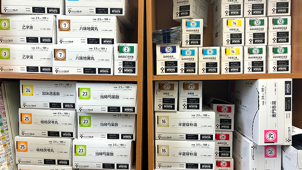 友愛薬局　軽井沢店の漢方薬
