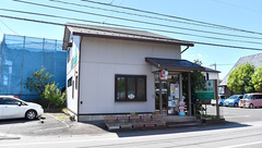 有限会社あすなろ調剤薬局の外観