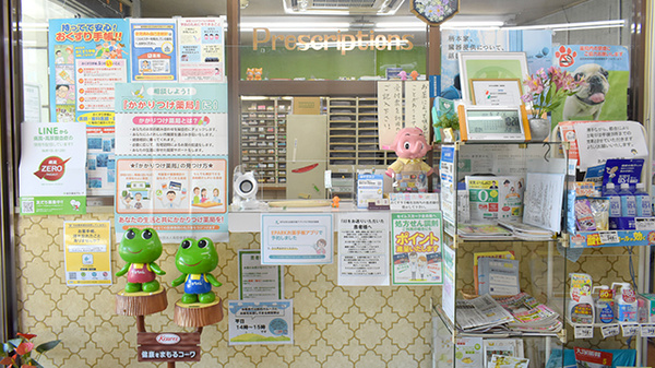 あみはま薬局の受付/カウンター