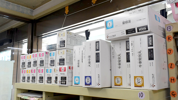 あみはま薬局の漢方薬