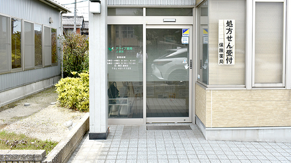 入口