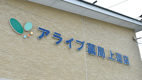 看板