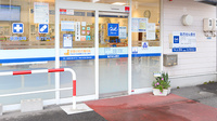 クオール薬局皆生温泉店の入口