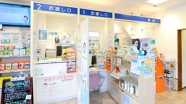 クオール薬局皆生温泉店の受付/カウンター