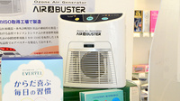 クオール薬局皆生温泉店の感染予防対策