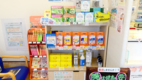クオール薬局皆生温泉店の健康食品