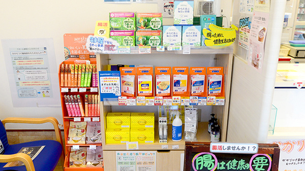 クオール薬局皆生温泉店の健康食品