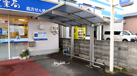 クオール薬局皆生温泉店の駐輪場
