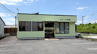 オリーブ薬局