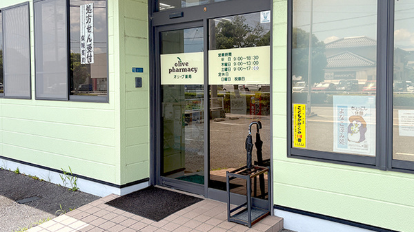 入口