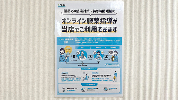 その他サービス