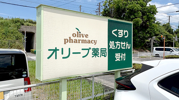 看板