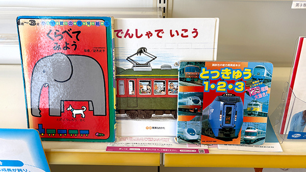 かりん薬局のキッズ用品