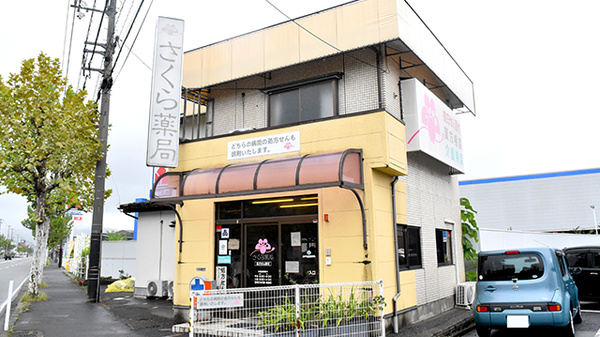 外観
