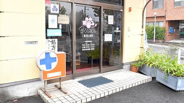 入口