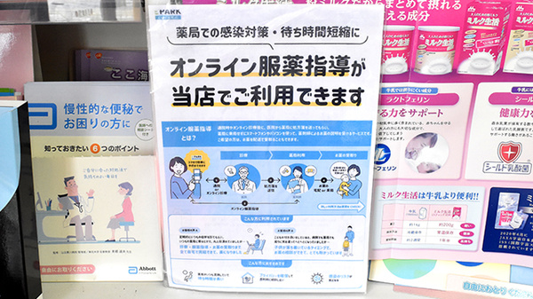 その他サービス