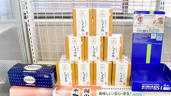 健康食品